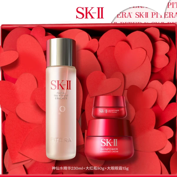 【中兴专柜】SK-II晶透焕采赋能礼盒 神仙水+大红瓶+大眼眼霜