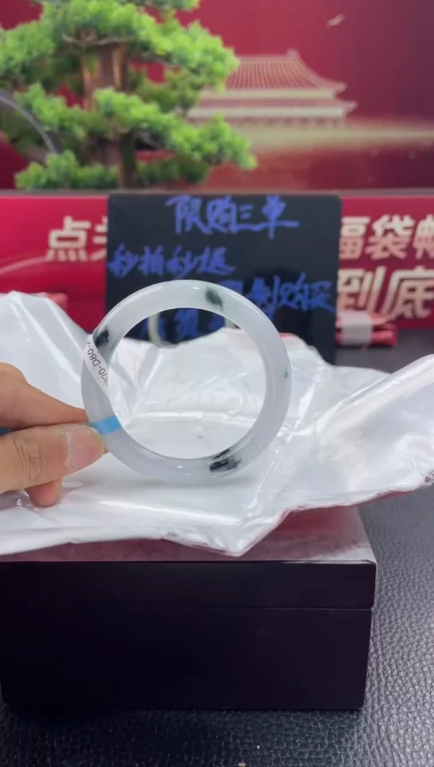 【闪购商品】翡翠手镯未镶嵌手镯9