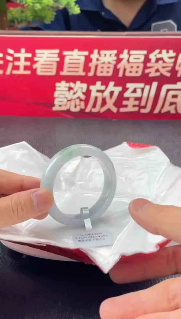 【闪购商品】翡翠手镯未镶嵌手镯9