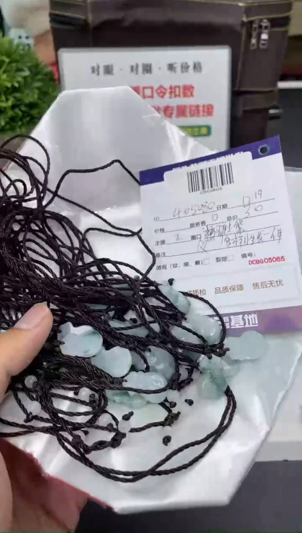 【闪购商品】翡翠颈饰未镶嵌一姐|405080|多样性发一件