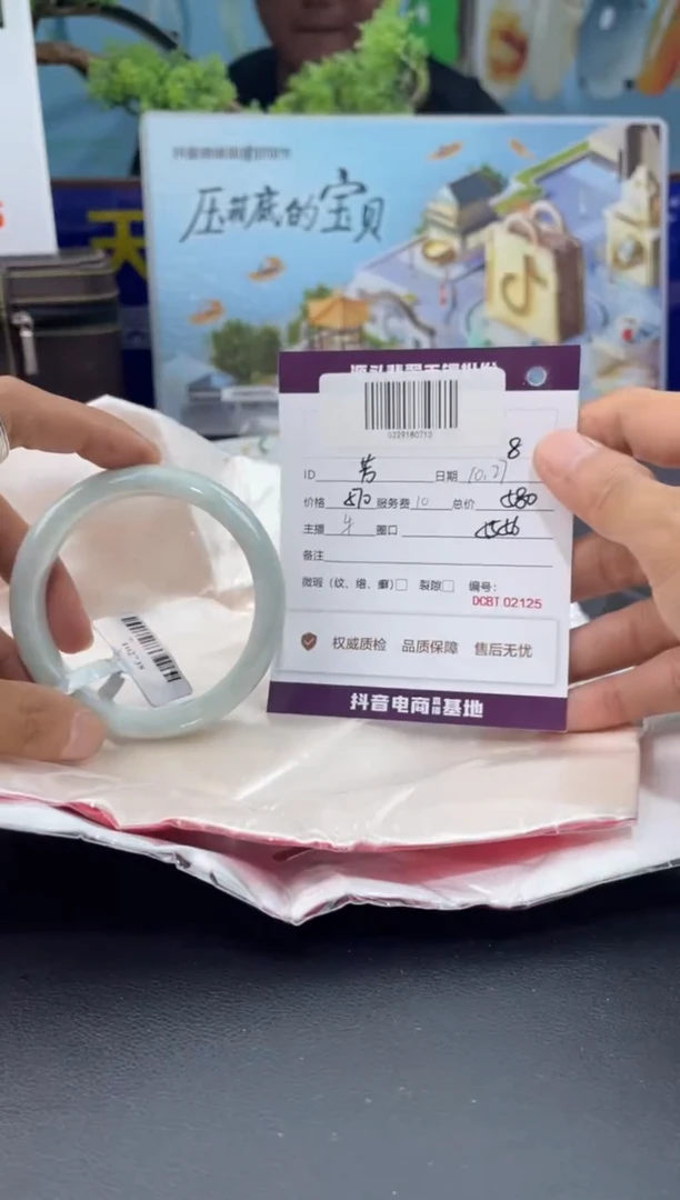 【闪购商品】翡翠手镯未镶嵌手镯