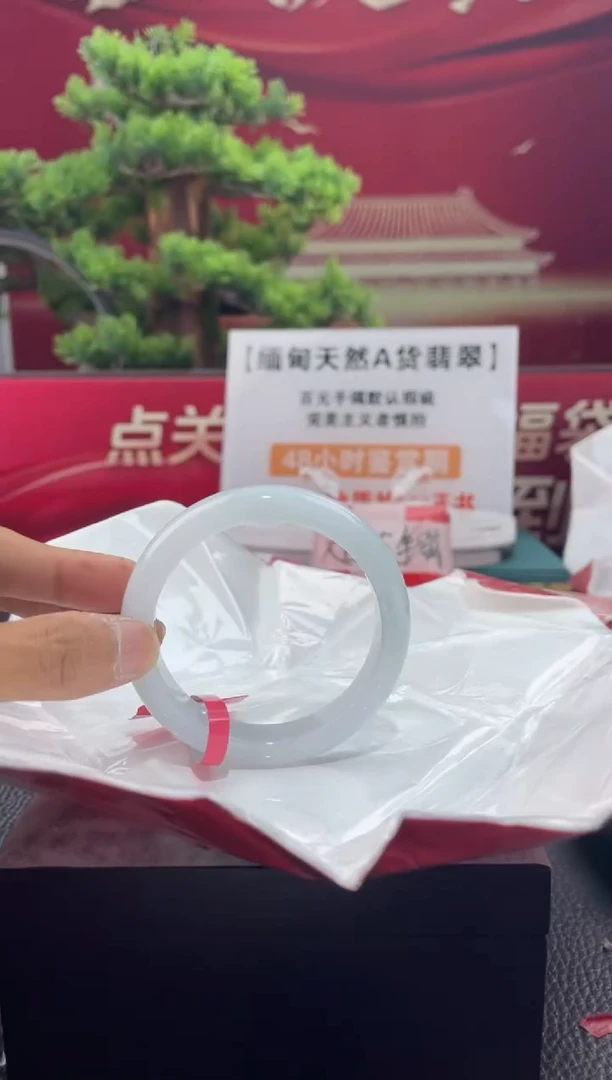 【闪购商品】翡翠手镯未镶嵌手镯14