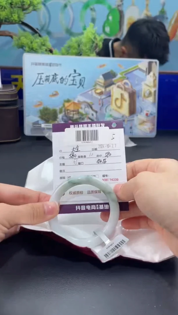 【闪购商品】翡翠手镯未镶嵌手镯