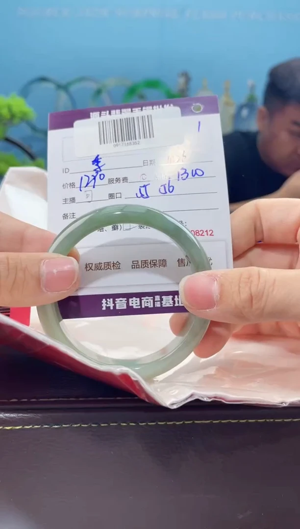 【闪购商品】翡翠手镯未镶嵌手镯
