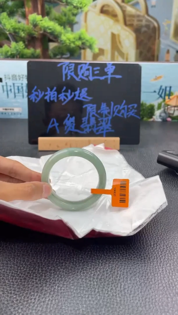 【闪购商品】翡翠手镯未镶嵌手镯11
