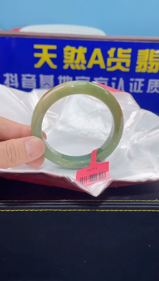 【闪购商品】翡翠手镯未镶嵌手镯11