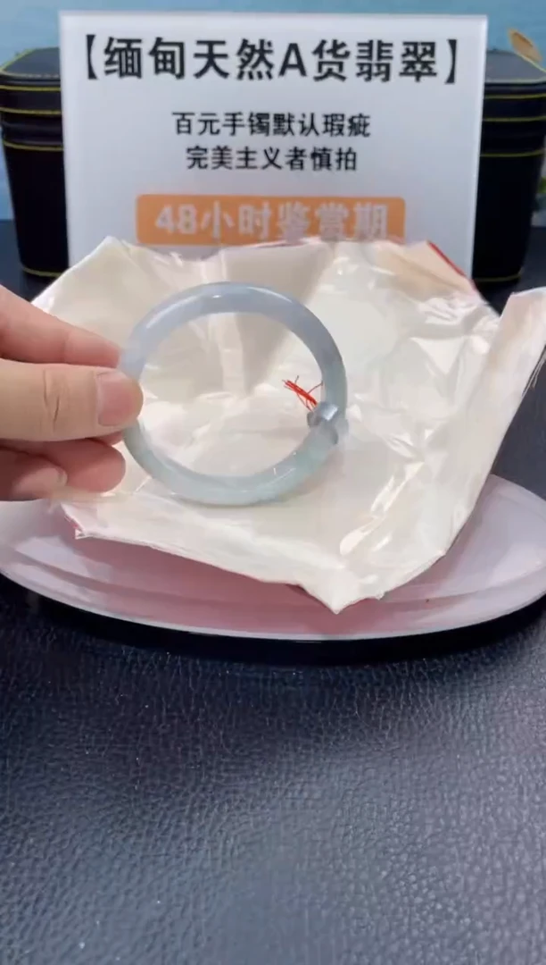 【闪购商品】翡翠手镯未镶嵌手镯7