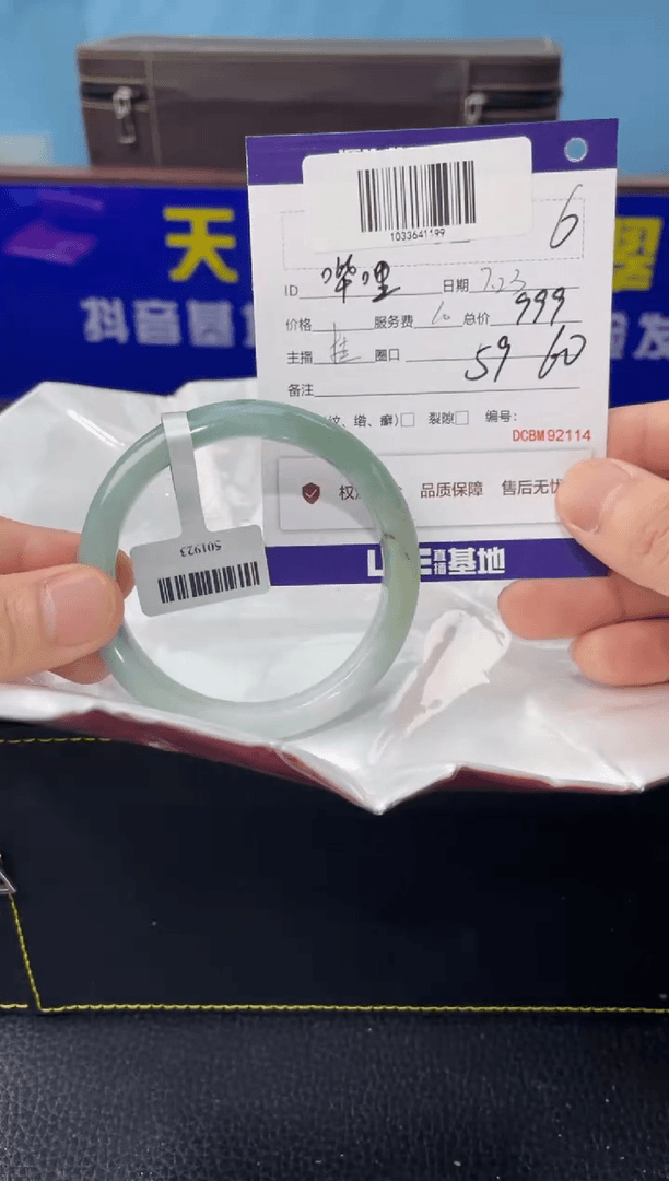 【闪购商品】翡翠手镯未镶嵌手镯