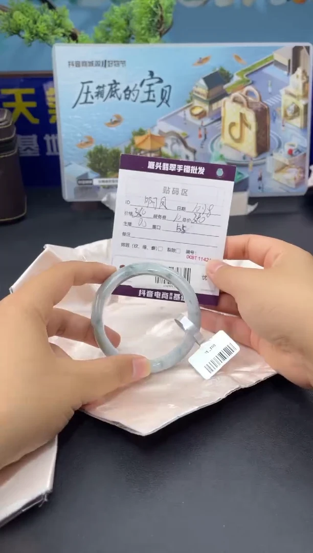 【闪购商品】翡翠手镯未镶嵌手镯