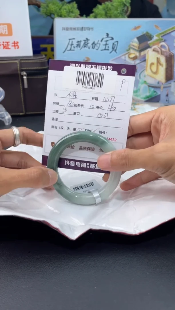 【闪购商品】翡翠手镯未镶嵌手镯5