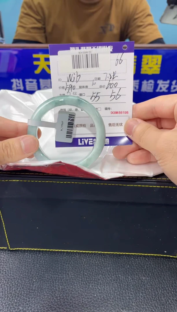 【闪购商品】翡翠手镯未镶嵌手镯