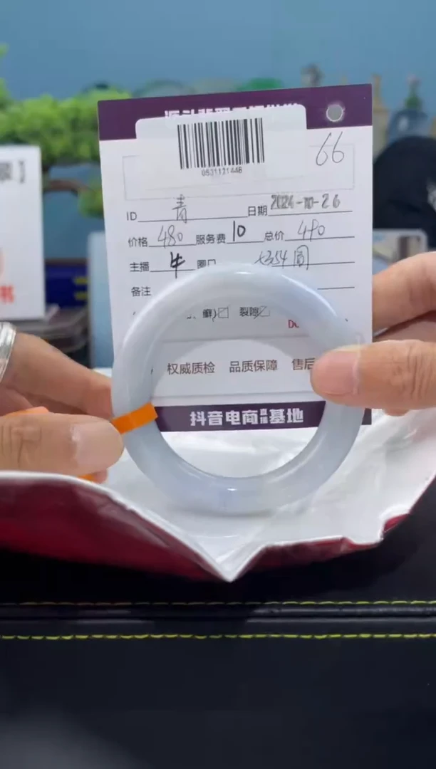 【闪购商品】翡翠手镯未镶嵌手镯