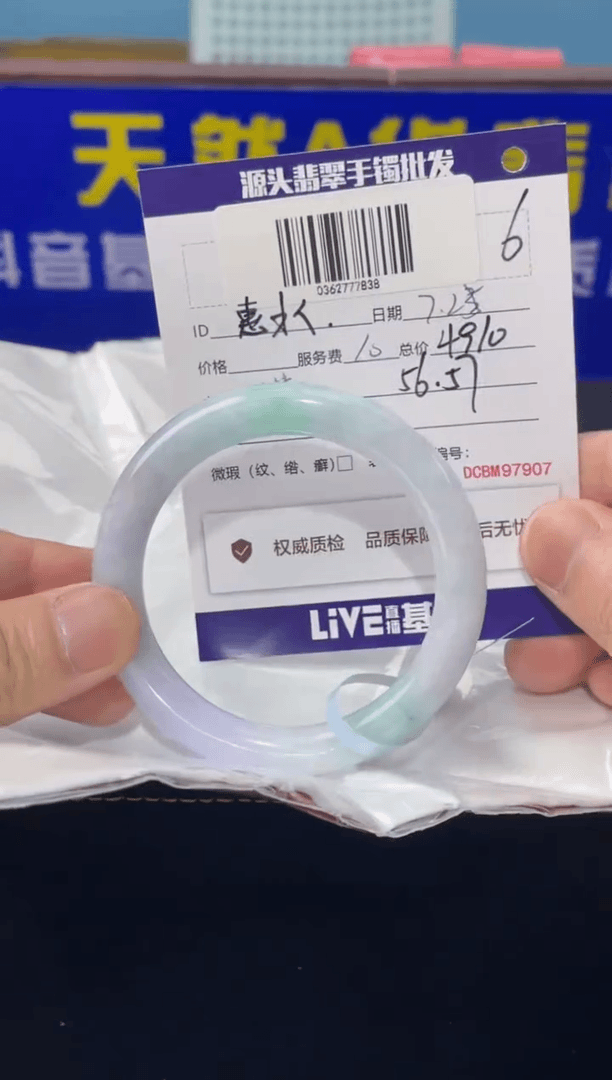 【闪购商品】翡翠手镯未镶嵌手镯