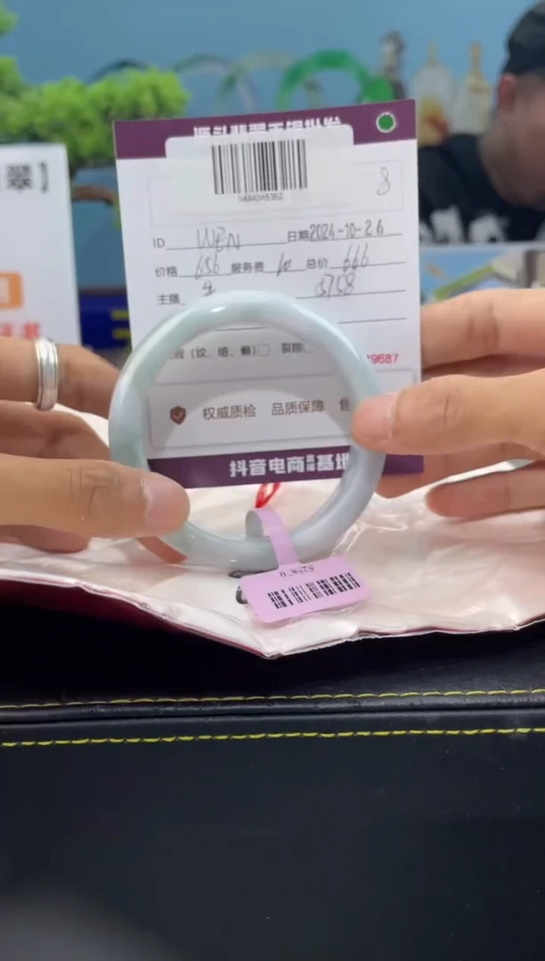 【闪购商品】翡翠手镯未镶嵌手镯