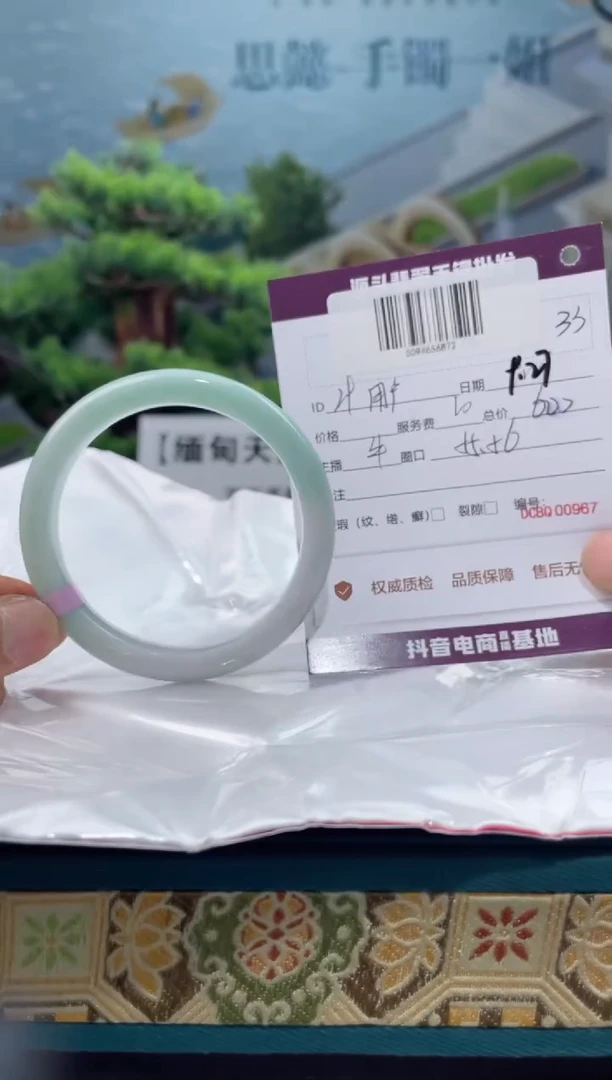 【闪购商品】翡翠手镯未镶嵌手镯