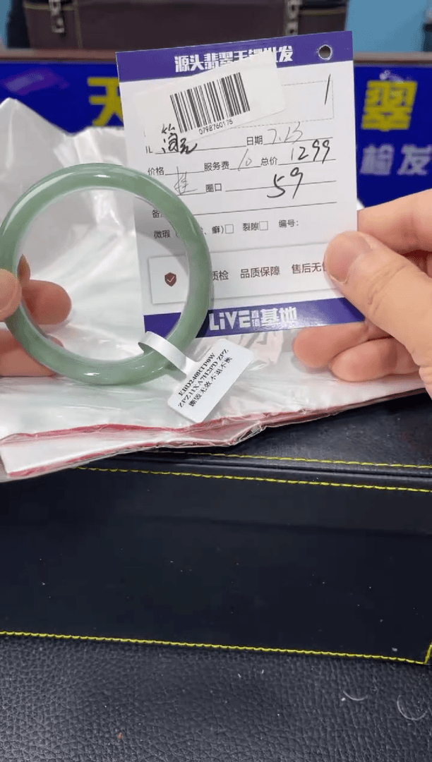 【闪购商品】翡翠手镯未镶嵌手镯