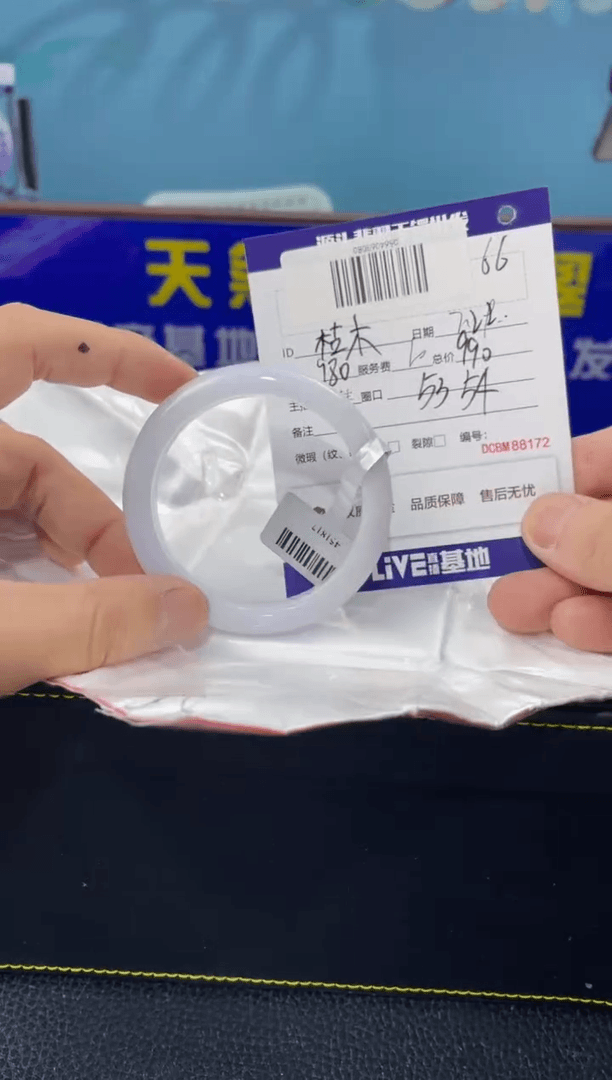 【闪购商品】翡翠手镯未镶嵌手镯
