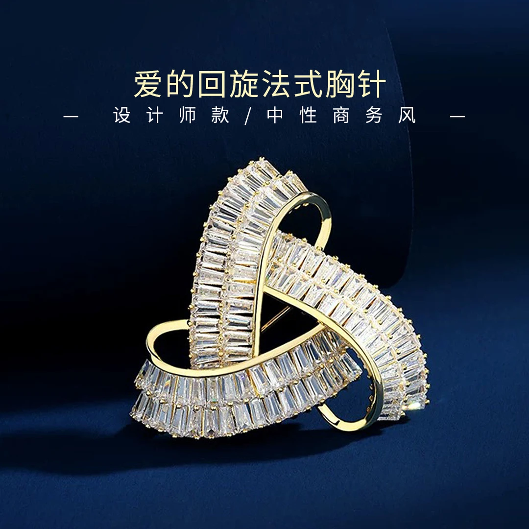 Rena Chris 合金合成锆石胸针 新款小众几何胸针男女气质优雅配饰