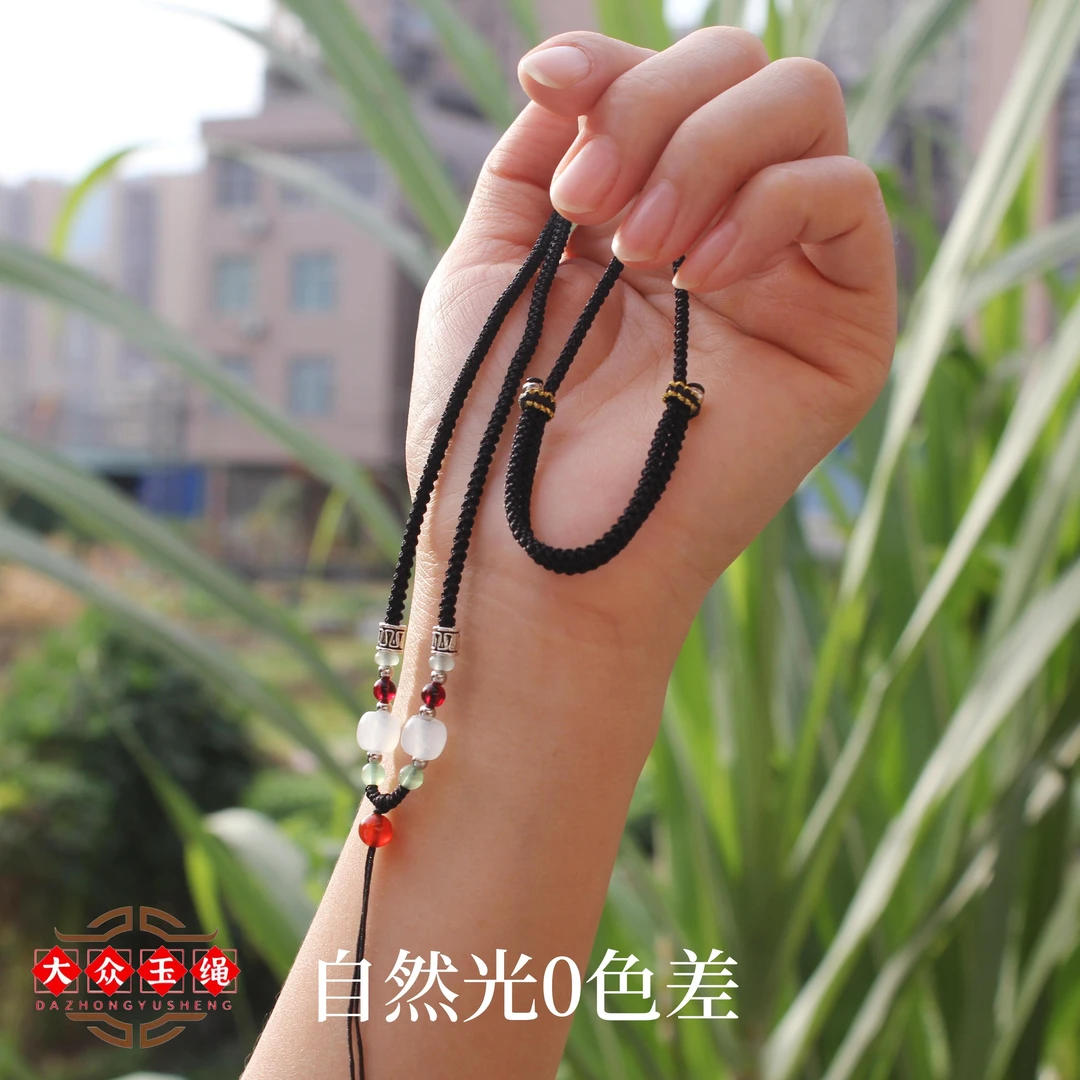 玉绳小店 天然玉石配饰挂绳手工编织高货绳高档吊坠绳子固定款A83