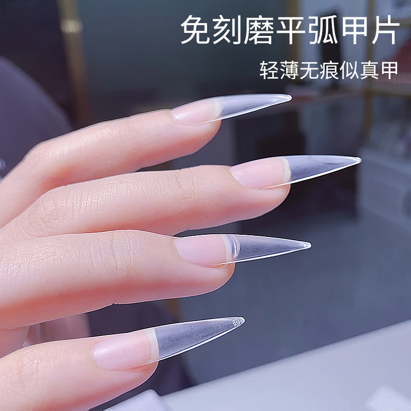 致美艺【活动专属】平弧尖形梯形甲片折无痕磨砂薄款美甲店常用甲片
