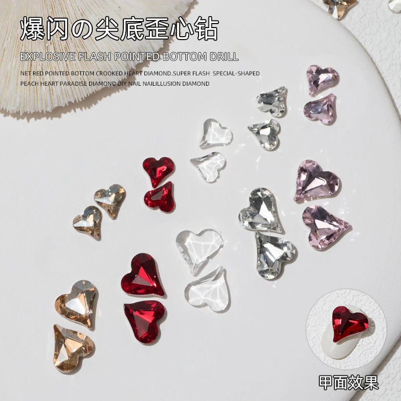 ZHIMEIYI美甲新款爆闪尖底歪心钻立体透明粉色爱心堆钻指甲装饰品