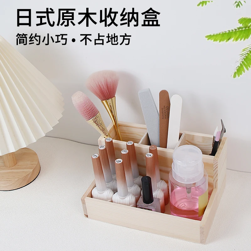 ZHIMEIYI美甲日式风原木简约粉尘刷美甲工具桌面美甲店专用收纳