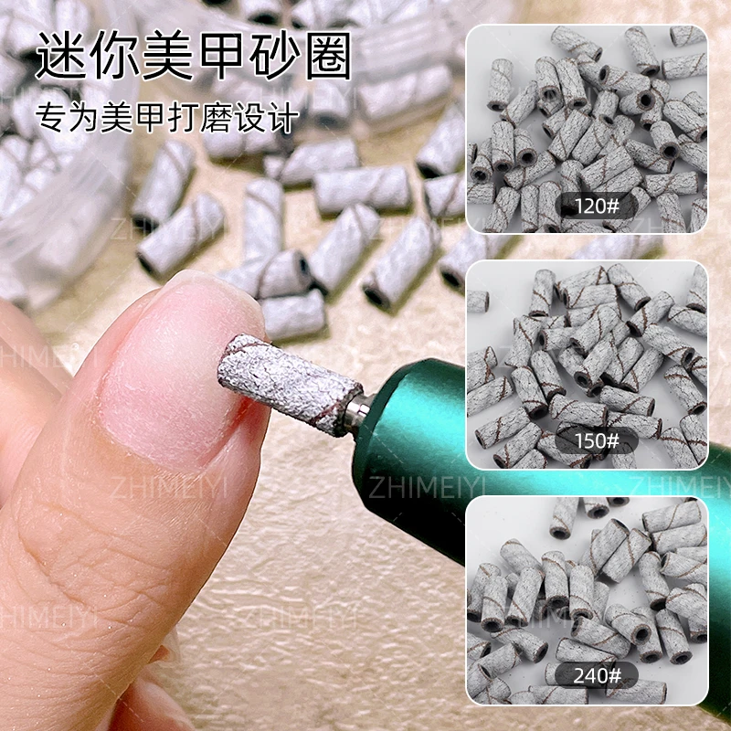 致美艺美甲迷你打磨砂圈高品质迷你轴心不锈钢精修刻磨甲面沙圈