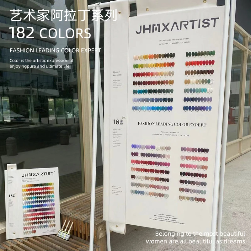 致美艺美甲艺术家阿拉丁系列182色大套装高端胶手脚趾美甲店专用