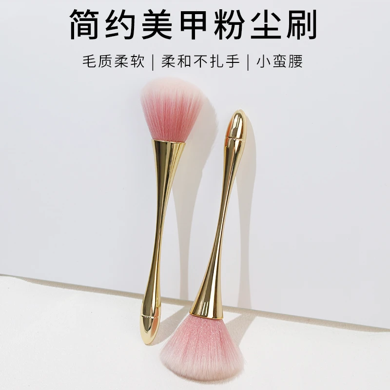 致美艺美甲灰尘刷粉尘刷子初学者玫瑰金套刷不掉毛简约美甲尘刷