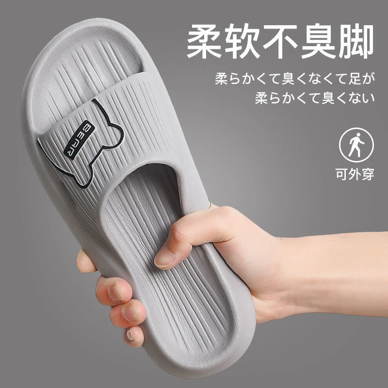 拖鞋男款夏天外穿卡通潮流厚底浴室防滑家居ins家用情侣拖鞋女夏