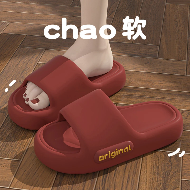 本命年红色拖鞋女2024新款夏季室内居家用防滑厚底情侣结婚凉拖男