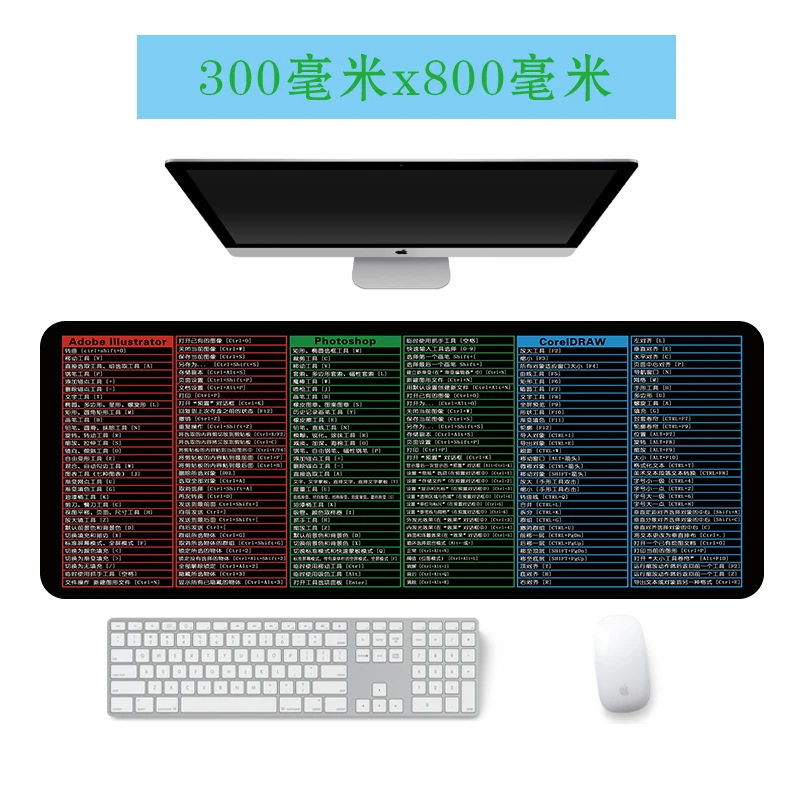 超大鼠标垫加厚Office办公软件excel函数PS快捷键大号键盘电脑垫