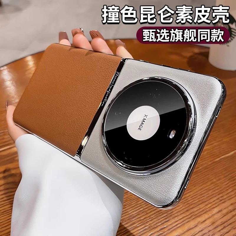 适用华为mate70pro手机壳mate60带镜头膜mate50新款mete40pro全包