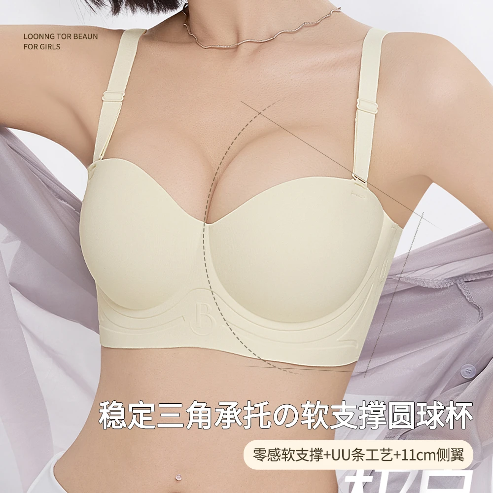 【买一送一】爆款内衣薄款无肩带防滑小胸聚拢型无痕调整塑形文胸