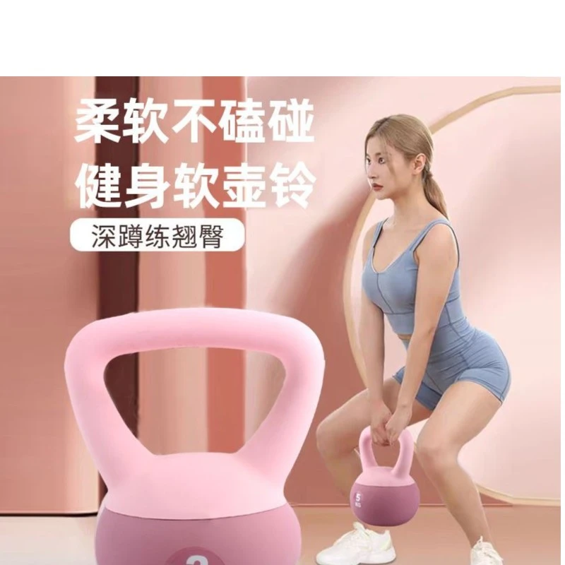 【提臀健身家用】运动器材壶铃女生软壶铃提壶哑铃瘦手臂练臀翘初学