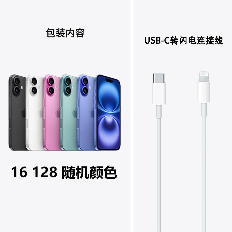 《豆豆_Babe专属》新款16/128GB全新原装未拆适用Tpye-c数据线