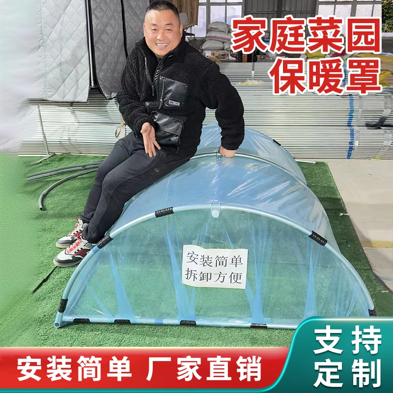 小拱棚家用菜棚骨架保温棚罩镀锌钢管菜地棚罩