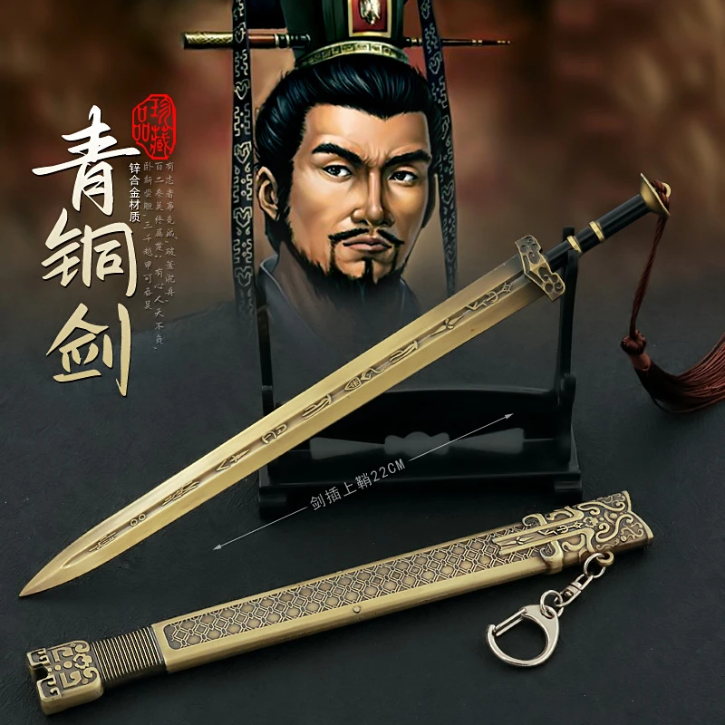 古代冷兵器越王勾践剑青铜剑卧薪尝胆带鞘合金金属武器模型摆件