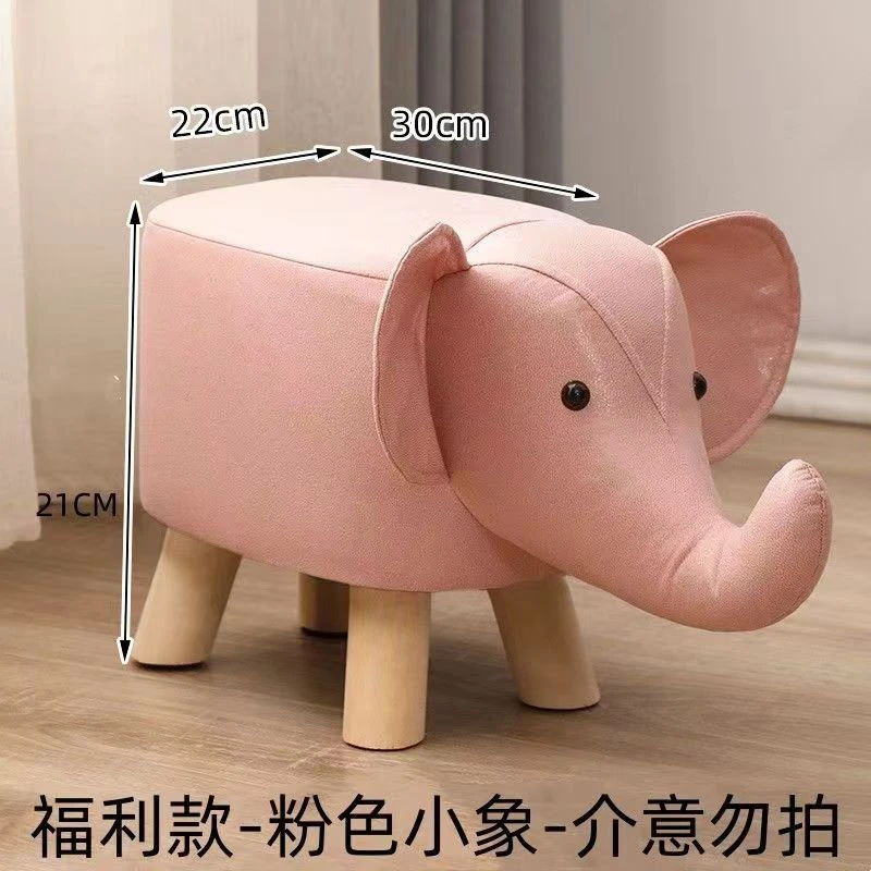 实木动物小凳子家用客厅小板凳时尚创意儿童沙发矮凳卡通造型椅子