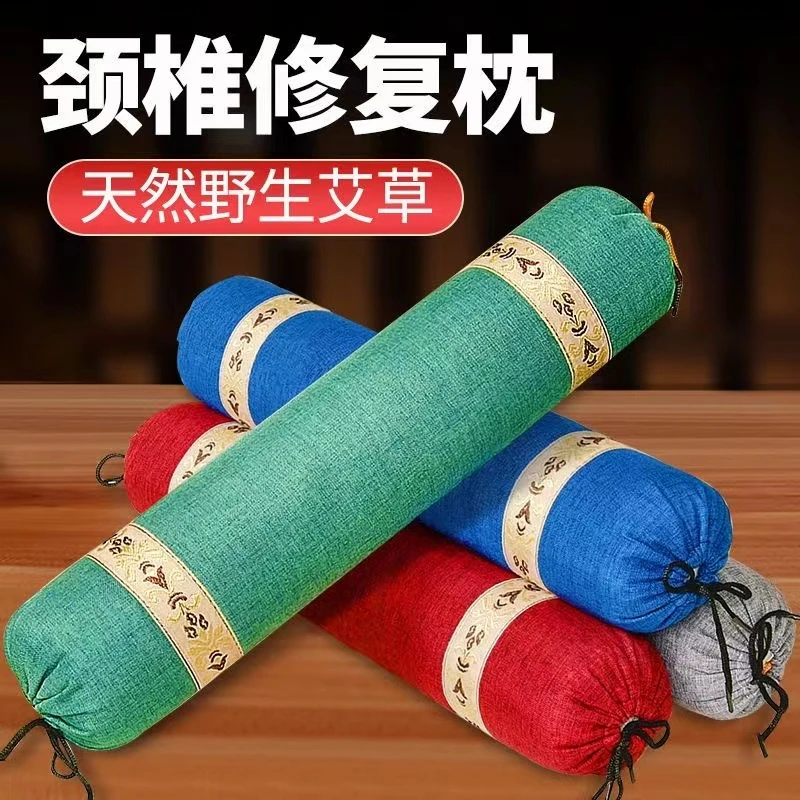 硬枕艾草枕头圆柱形成人糖果枕艾草颈椎枕头颈椎枕圆柱枕头糖果枕