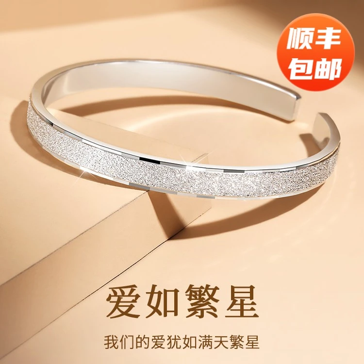 足银手镯 999纯银手镯女款开口星河繁星百搭生日礼物送女友送老婆