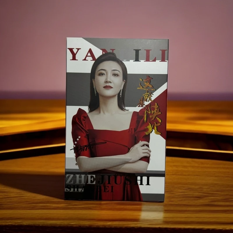 闫丽丽原版音乐专辑u盘经典陕北民歌音乐