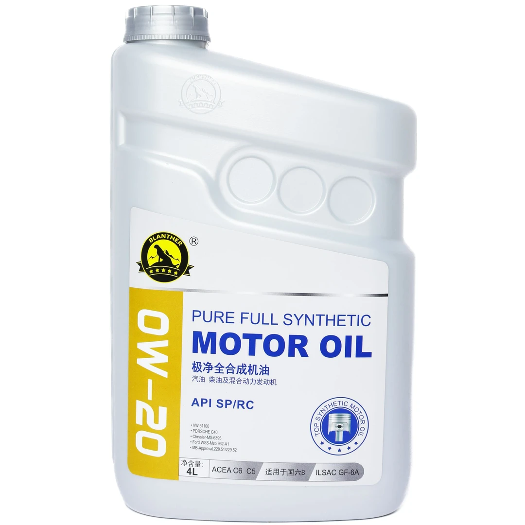 极净全合成汽机油SP/GF-6 0W20 C6 C5