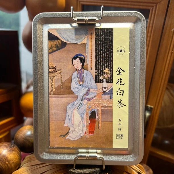 【五年陈】金花白茶福鼎点头镇寿眉金花手筑茯砖安化黑茶