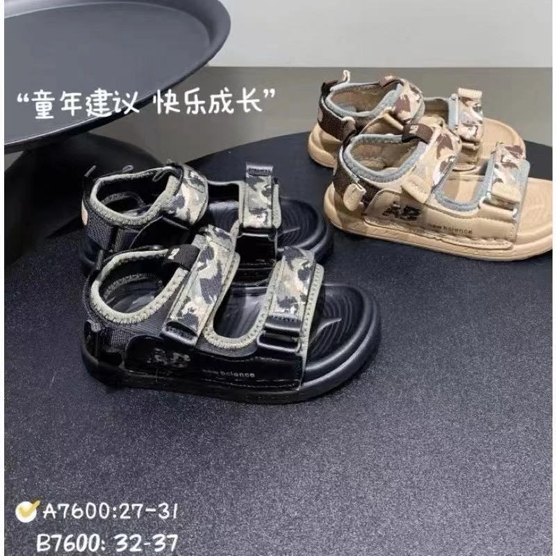 甜心家儿童新款时尚凉鞋7600黄盒