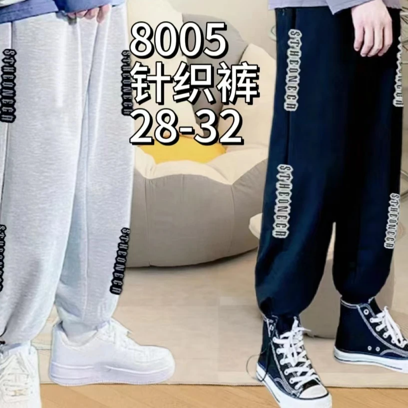 A156儿童新款春秋侧面S字母休闲裤8005