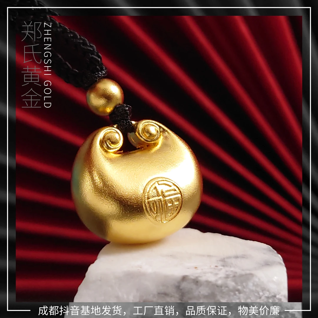 【郑氏黄金】8.30胖福古法金珠时尚网红黄金挂坠足金4个9时尚