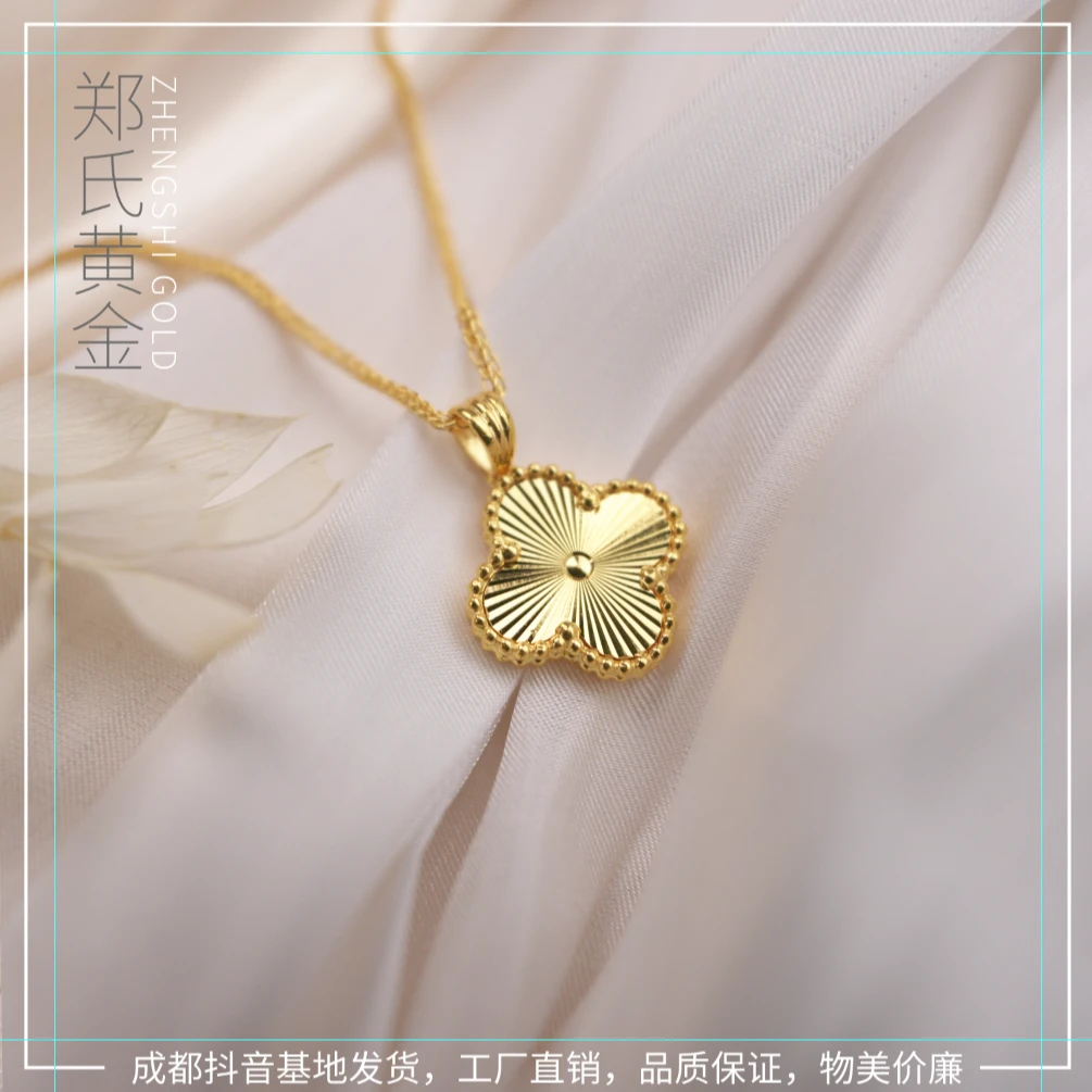【郑氏黄金】足金999.9四叶草肖邦黄金套链
