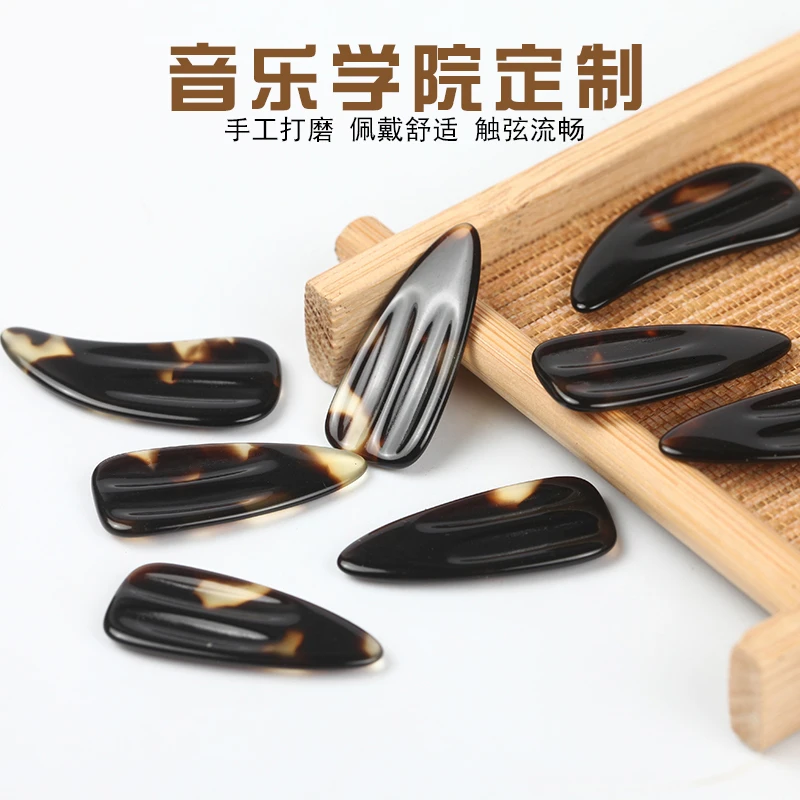 力坤驰韵古筝指甲仿玳瑁色专业演奏成人儿童古筝义甲