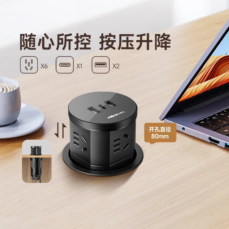 雷士气动升降插座嵌入式家用电源智能隐藏岛台桌面插座